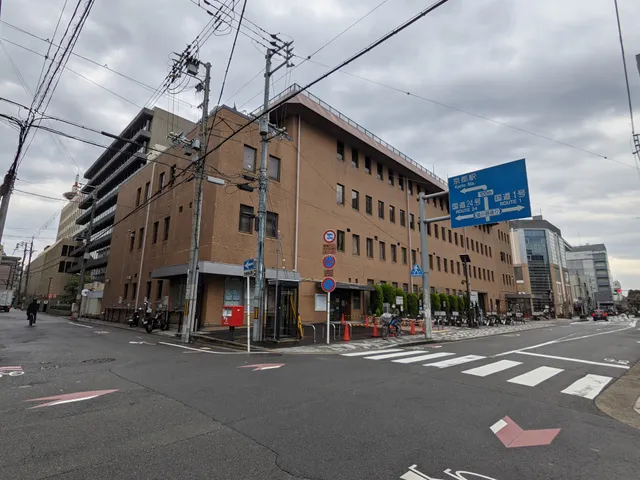 Shimogyo Ward Office