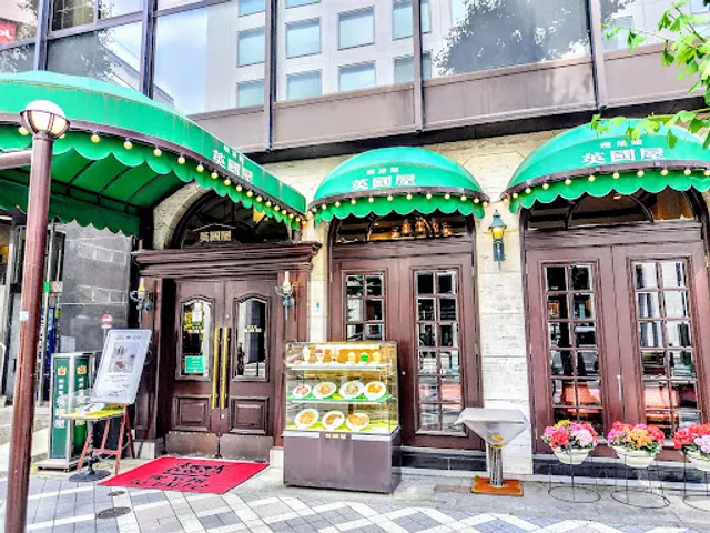 Cafe Eikokuya Isogami Store