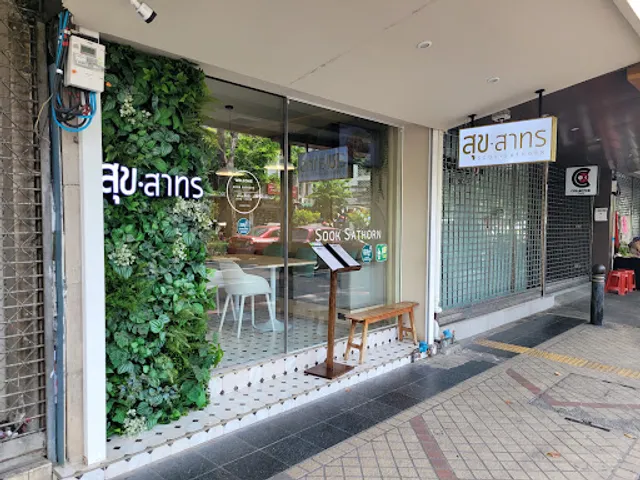Sook Sathorn Silom Branch