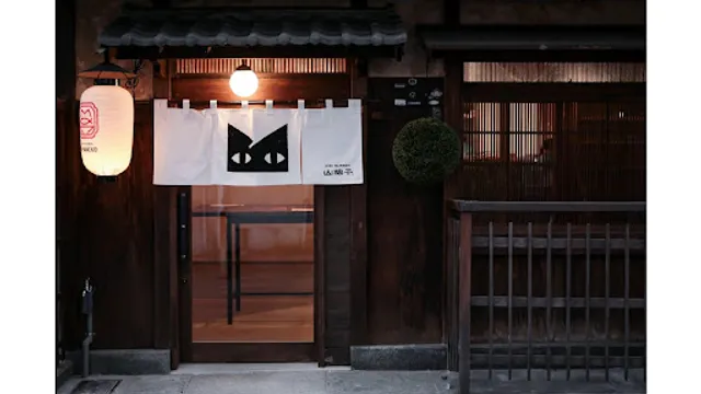 Yamaneko Gion Craft Beer and Sake Bar Izakaya