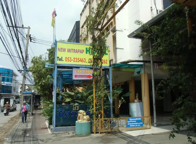 (New Mitrapap Hotel)