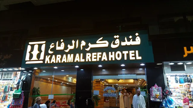 Karam Alrefaa Hotel