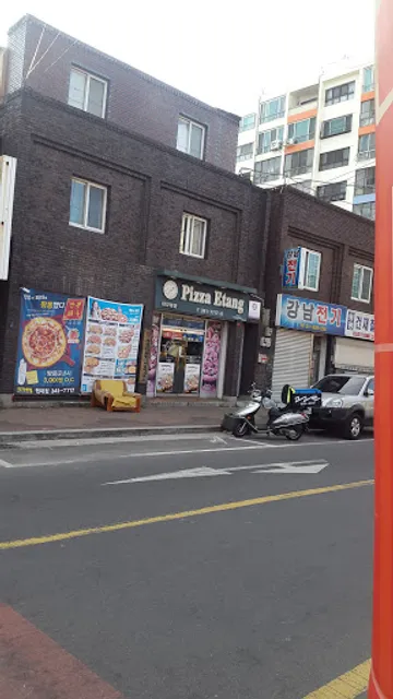 Pizza Etang Wondae Branch