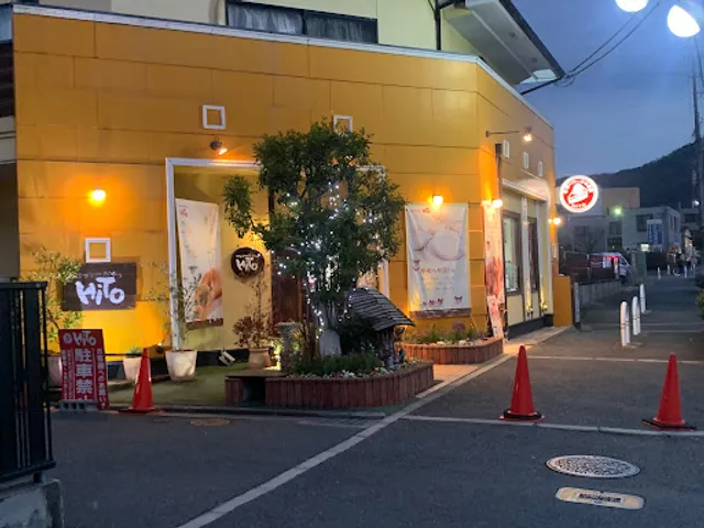 ママンのおやつＨｉＴＯ