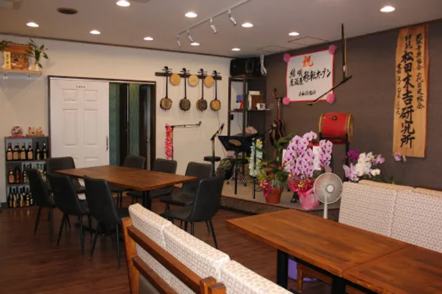 Shimauta Izakaya Yuiuta