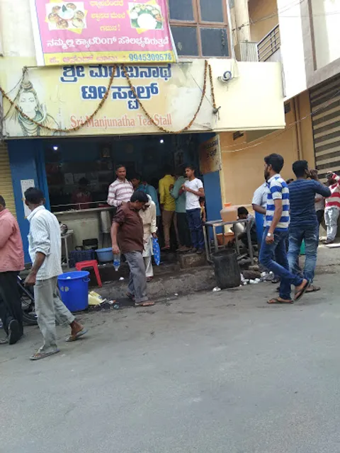 Manjunath Tea Stall