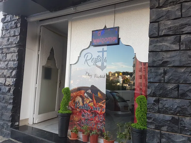Restaurant Dar Zaphira (مطعم تقليدي)