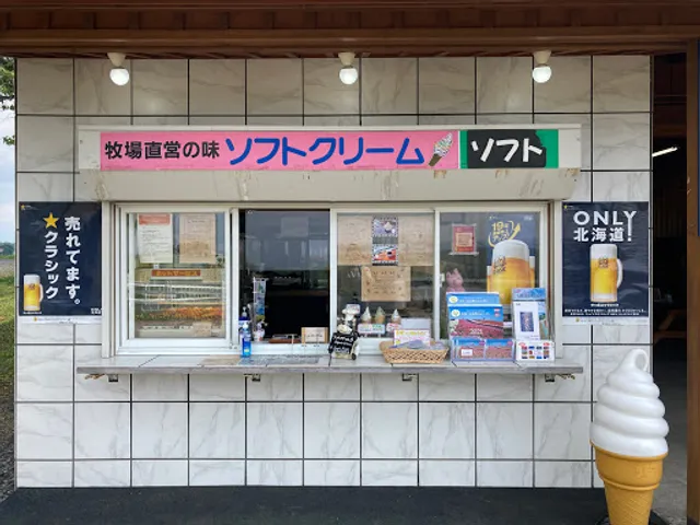 新栄の丘風味舎(ソフトクリーム)