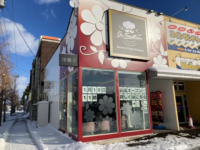 On Vacation(オンバケーション)