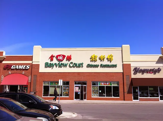 潮州館 Bayview Court Chinese Restaurant