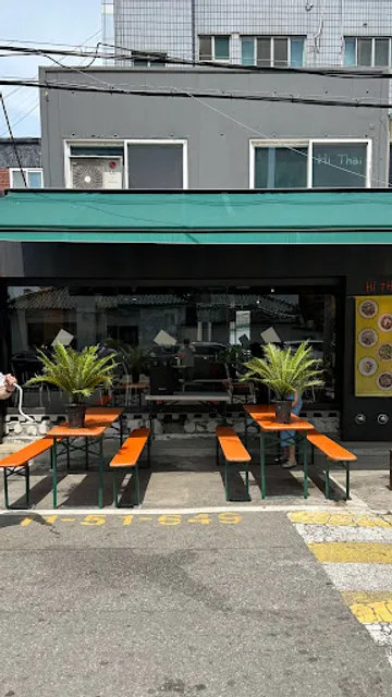 하이타이 신용산 Hi Thai Seoul