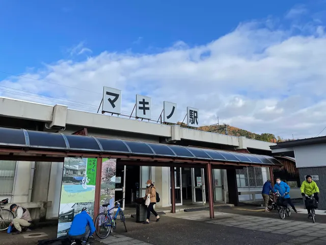 Makino Station