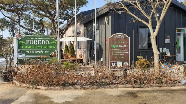 Buan Blue Win Pension