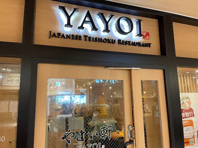 Yayoiken Musashi Nakahara