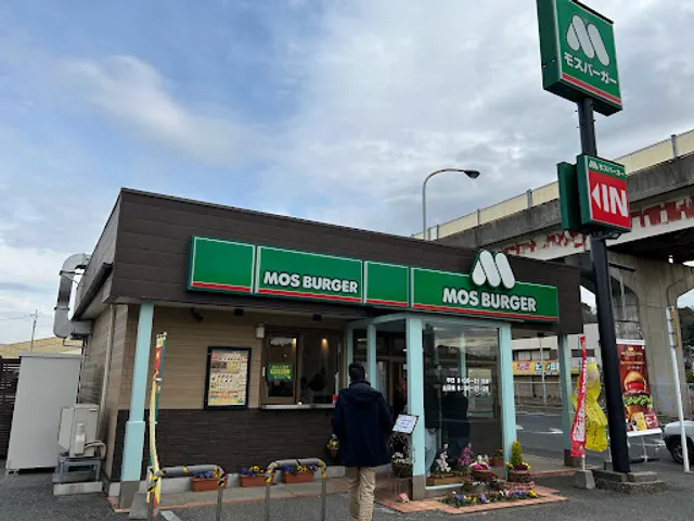 Mos Burger