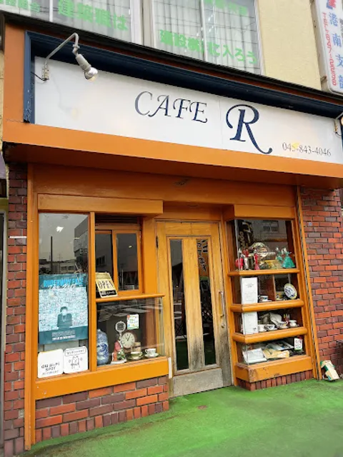 CAFE R