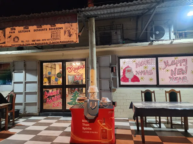 Impression de JIANG NAM