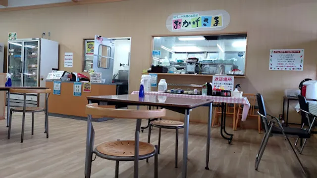 農家レストランおかげさま