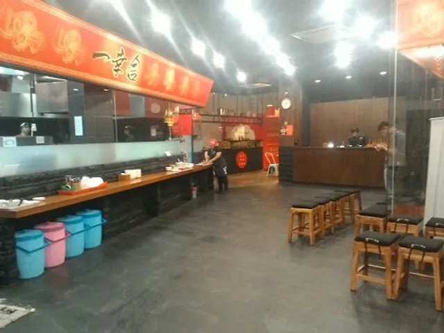 Hakata Ikkousha Senayan city