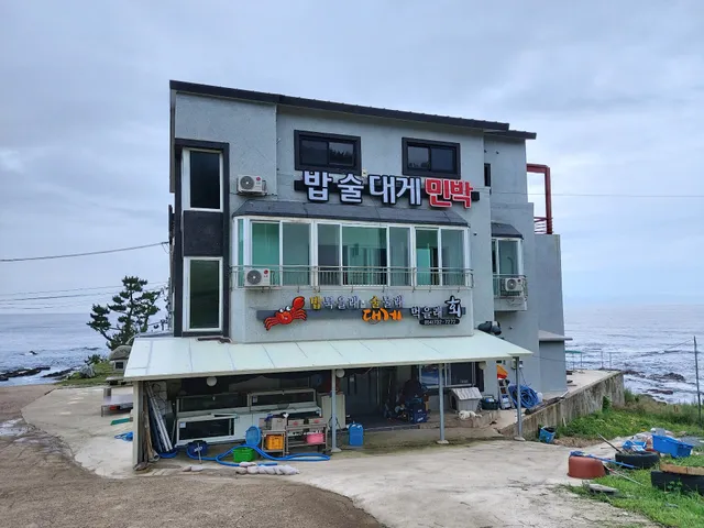 밥묵을래술묵을래대게먹을래