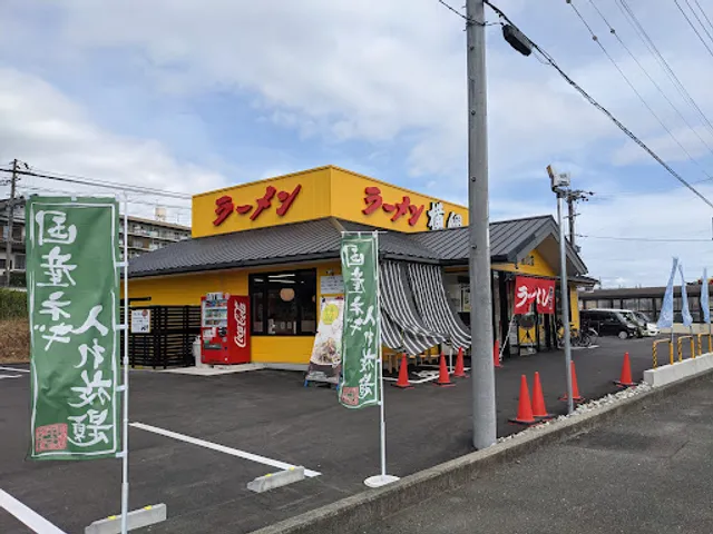 Ramen Yokozuna Toyokawa