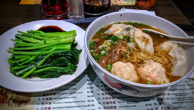 Big Trio Wonton Noodle 大三元 - South Unionville