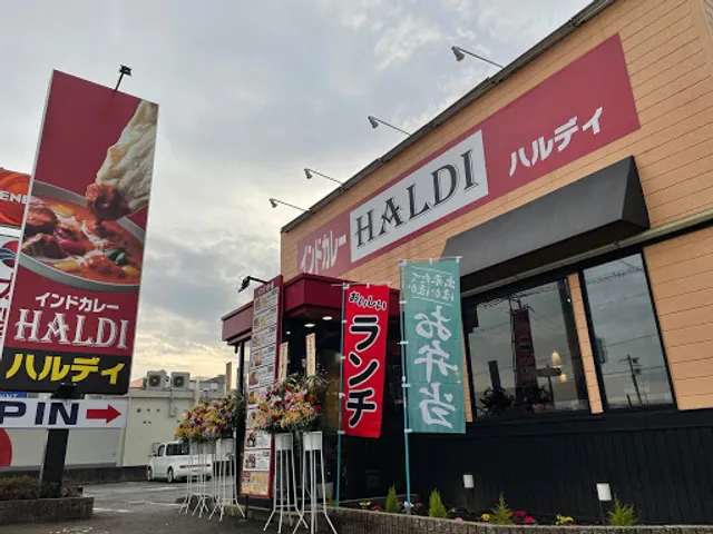 INDIAN RESTAURANT HALDI