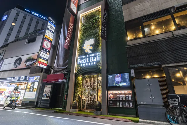 Petit Bali Forest Shinjuku Sanchōme