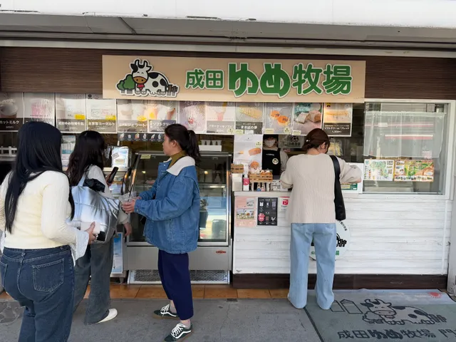 Narita Dream Farm Monzen Branch Shop
