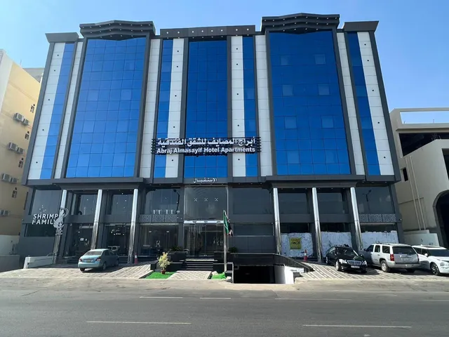 فندق أبراج المصايف