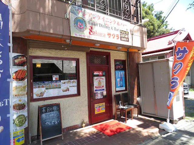 Asian Dining & Bar Sakura