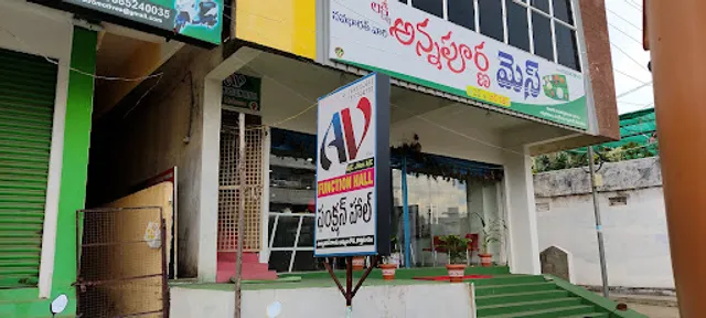 Sri Srinivasa Family Restaurant