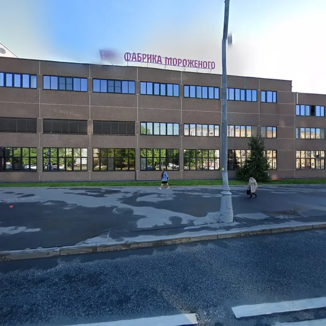 Moskovskoye Morozhenoye