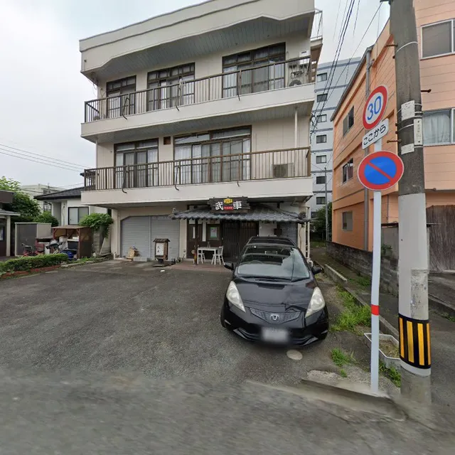 武車-たけぐるま-