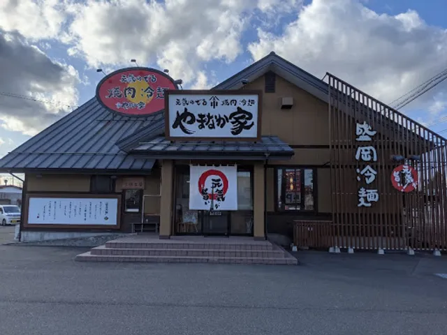 Yakinikureimenyamanakaya Furukawaten