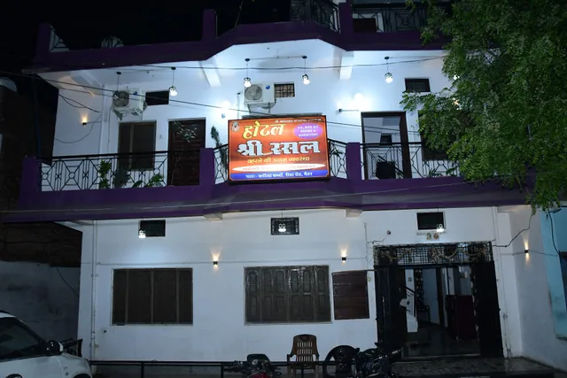 HOTEL SHREE RASAL