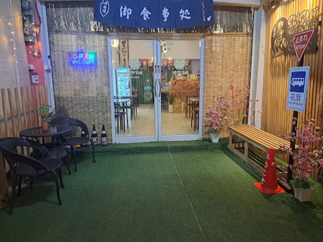 Sushi Tai Chi Omakase: The Best Sushi in Nakhon Phanom Town & Backstreet Boys, Until 10 PM