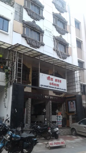 Seeta Bhavan