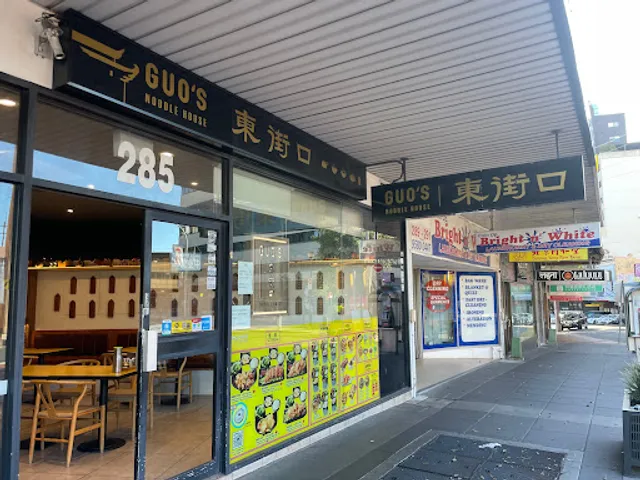 Guo's Noodle House