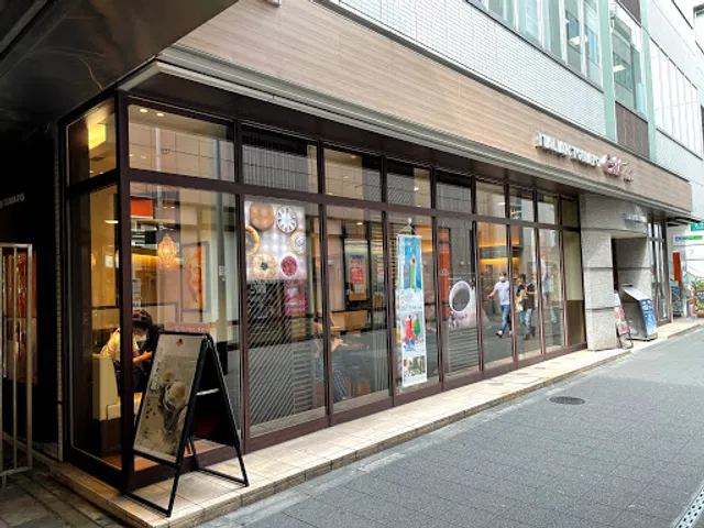 Italian Tomato Café Jr. - Totsuka Station West Entrance
