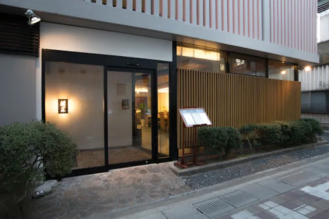 西中洲 寿司 河庄