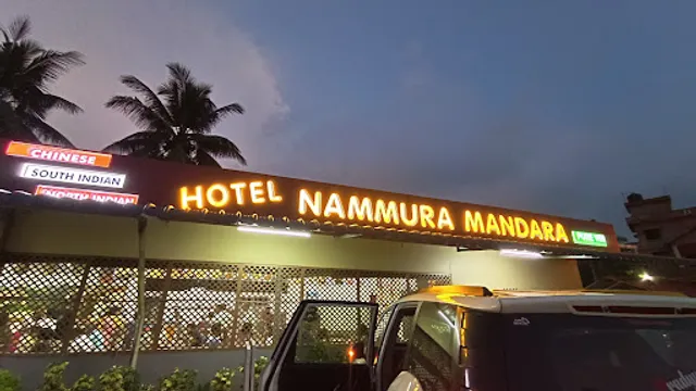 Nammura Mandara