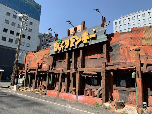 bikkuri Donkey Hamburg restaurant Ikutagawa Inter shop