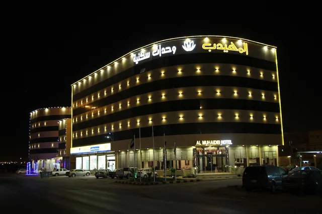 Muhaidb Hafr Al Batenh