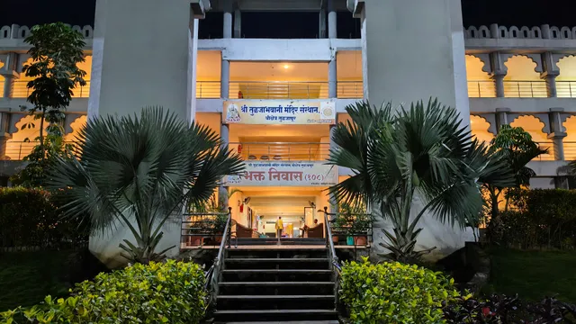 Tuljabhavani Mandir Sansthan Bhakt Niwas 108 Tuljapur - तुळजाभवानी भक्त निवास