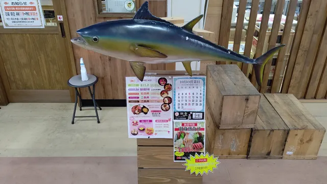 足利丸足地方卸売市場