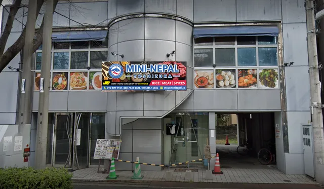 MINI NEPAL DINING AND BAR