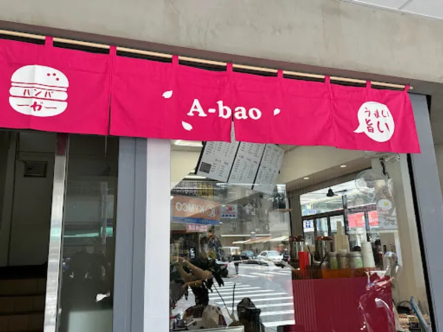 A-Bao house 手作美食咖啡館中正店