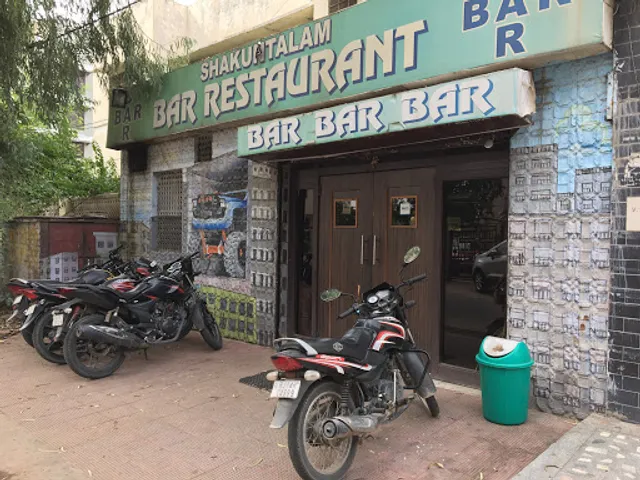 Shakuntalam Bar and Restaurant