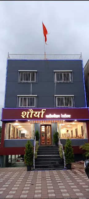Shaurya Multicuisine Restaurant